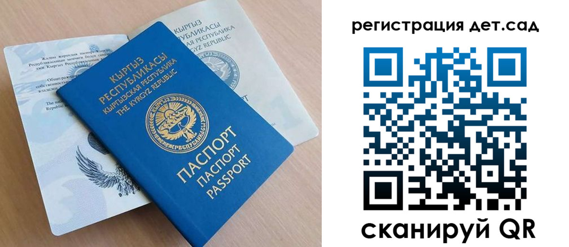 регистрация в Октябрьском
