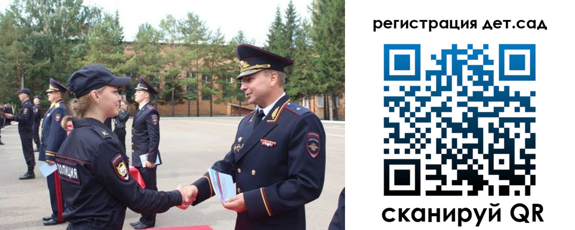 прописка в Октябрьском